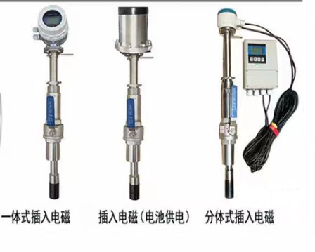 插入式電磁流量計(jì) 插入式電磁流量計(jì)